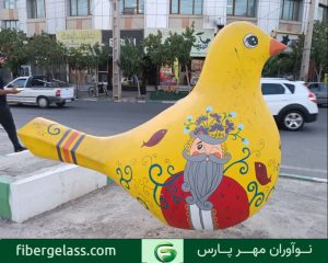 المان شهری پرنده