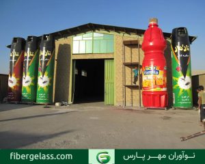 ماکت تبلیغاتی تار و مار و روغن فامیلا