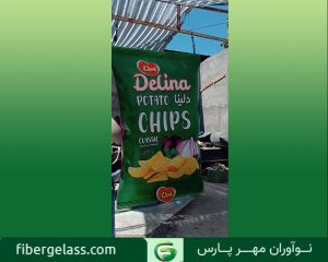 ماکت تبلیغاتی چیپس 2